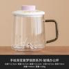 Caneca de Vidro Roxo Degradê Dream Lock Copo de Escritório Separação Chá/Água Xícara de Chá Cerâmica Copo Doméstico para Bebidas