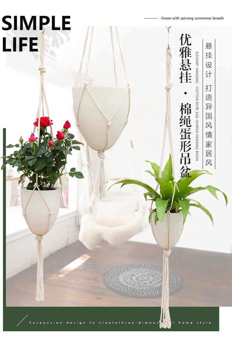 棉绳蛋形吊盆_01