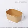 Contenedores de comida desechables de papel kraft engrosado con un recubrimiento impermeable y resistente al aceite, aptos para microondas e ideales para empacar frutas, ensaladas y loncheras