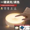 Luz de noche circular sensible al tacto para mesita de noche de dormitorio, magnética, amigable con el sueño, protectora para los ojos, brillo ajustable, de bajo consumo, duradera, luz ambiental