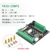 Placa de Control Industrial YUKON PLC Compatible con FX3U Lite Versión 10/14/20/24/32/MR/MT Placa de Desarrollo
