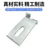 Accesorios Colgantes Secos de Mármol Galvanizado Pared de Fondo Azulejo Muro Cortina Voladizo Doble Curva Esquina en T Código Piedra Metabo