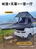 Barraca de Teto Liga de Alumínio Dobrável Teto Rígido Hidráulico Automático 300Suv Carro Barraca de Teto de Inverno