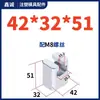 Y41B Molde Tipo B Bloque Guía Inclinado Unidad Deslizante Ranura en T Dispositivo de Guía Inclinado Componente Central Móvil Pie Deslizante Tipo B Xincheng Tira de Presión