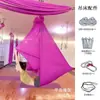 Hamaca de Yoga Aéreo Rotación de un Solo Punto Esterilla de Baile Satinada para Uso en Casa, Tejido de Nylon Microelástico de una Pieza Color Sólido para Uso en Estudio de Yoga