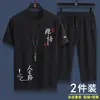 Conjunto deportivo informal de verano para hombre, camiseta de manga corta de seda helada, pantalones cortos, conjunto de dos piezas de moda para hombre