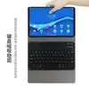 Funda de cuero con teclado para Lenovo M10 plus, funda protectora con teclado Bluetooth de 10.3 pulgadas, funda para tableta TB-X606F/X