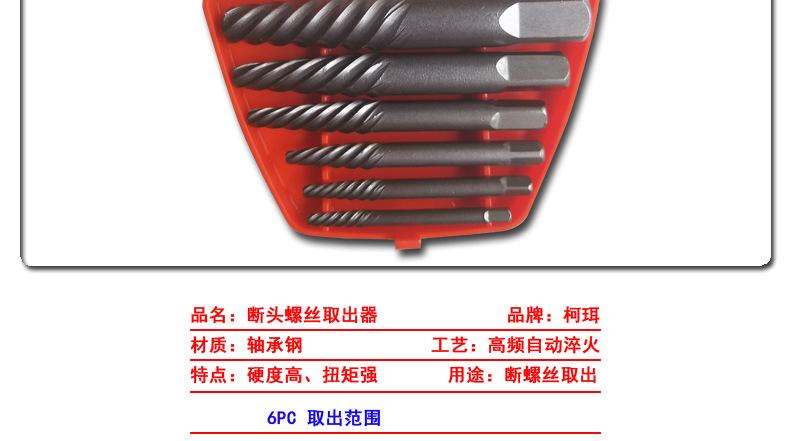 详情_06.jpg