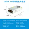 Fuente de Alimentación Conmutada DC de 220V a 12V24V5v 5 Amperios 10a30A60W Volt Tira de LED Caja de Luz Transformador de Monitoreo