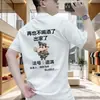 Camiseta de Manga Curta 2026 para Homens, Marca Ins Trendy de Verão, Design Estilo Hong Kong, Top Soltinho de Meia-Manga Trendy de Nicho