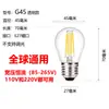 Bombilla LED Edison G45 Base de Rosca E27 E14 Bombilla de Filamento Fuente de Luz de Ahorro de Energía 220V 110V Taiwán