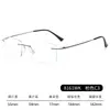 Gafas sin Montura Ultraligeras Bestfit 8161Wk para Mujeres con Miopía, Graduación Personalizable, Monturas de Gafas de Estilo Puro e Intelectual para Hombres, Al por Mayor