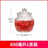 Frascos de Almacenamiento para Cocina con Tapas, Frascos Caseros para Encurtidos, Latas para Té, Frascos Espesados para Verduras encurtidas, Frascos de Almacenamiento de Alimentos y Granos