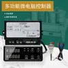 Tabla de Aislamiento Controlador de Microcomputadora Multifunción Controlador de Tiempo Nivel de Agua Temperatura Modelo DGN-21-220V4KW
