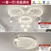 Ventilador e luminária combinados para sala de estar, montado no teto, minimalista, luxo leve, de alta qualidade, pacote completo de iluminação para toda a casa, opção padrão
