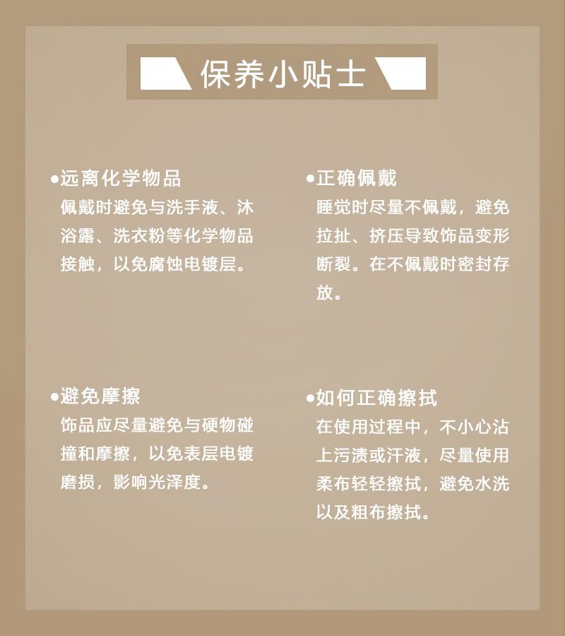 800保养贴士