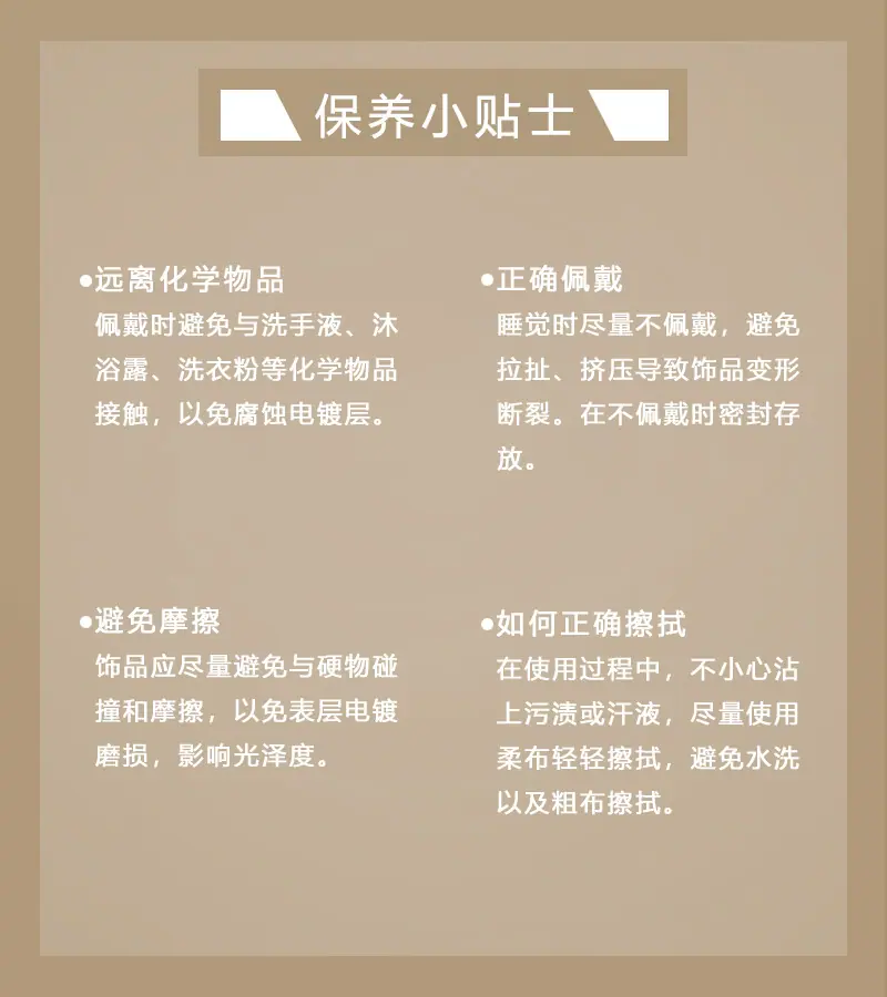 800保养贴士