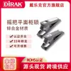 Fechadura mecânica para armário plano à prova d'água Delek DIRAK Rocker, fechadura para porta de equipamento, fechadura para caixa de distribuição de subestação.