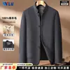 Casaco masculino 100% lã em estoque para outono e inverno, estilo Zhongshan, com forro grosso, adequado para uso business casual, para meia-idade e idosos, casaco de lã dupla face para pais