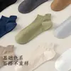 Calcetines Cortos de Verano Finos para Hombre, Algodón Puro, Anti-Olor, Antibacterianos, Calcetines Deportivos de Malla, Absorbentes de Sudor, Transpirables, Protectores de Talón, Calcetines Tobilleros