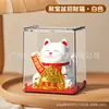 Enfeite de Gato da Sorte Alimentado por Energia Solar Que Acena Automaticamente para Atrair Boa Sorte, Pequeno Presente Estilo Chinês, Decoração em Caixa de Acrílico