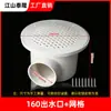 Nuevo estanque de acuicultura de alta densidad desagüe PVC inodoro para peces desagüe de suelo piscina de lona 110 y 160 desagüe