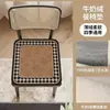 Cojín de Silla Francés, Cojín Universal Retro de Cuatro Estaciones para Silla de Comedor del Hogar, Cojín de Asiento Antideslizante de Gama Alta para Oficina