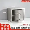 Gabinete de Almacenamiento de Muestras de Acero Inoxidable, Gabinete Especial para Aditivos Alimentarios, Gabinete de Almacenamiento de una Puerta con Cerradura para Guarderías y Cocinas Escolares