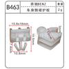 Placa protectora anticolisión antifricción para carrocería de coche, faldón lateral, placa embellecedora de estribo, placa embellecedora de portón trasero, hebilla de placa protectora de estribo