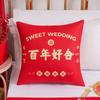 Almohada festiva de boda, almohada de decoración del hogar para bodas, cojín de sofá de moda nacional de estilo chino, se puede diseñar con imágenes