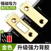 Porta de correr magnética não perfurada, porta de guarda-roupa, tira magnética autoabsorvente, dispositivo de sucção, ímã de porta de correr invisível, forte sucção de porta magnética