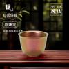 Taza de Titanio Cuenco de Té de Titanio Puro Juego de Té de Titanio Taza de Agua de Titanio Puro Taza Maestra Té Kung Fu Juego de Té de Titanio Puro Hogar Copa de Vino Pequeña de Titanio Puro