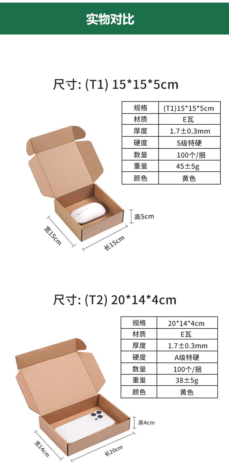 冠和现货详情页_12.jpg