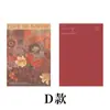 Papel de Envoltura para Flores, Al por Mayor en Stock, Papel Engrosado Impreso Estilo Pintura al Óleo, Materiales de Envoltura para Ramos de Floristería, Papel de Envoltura para Flores