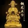 Latão Puro Dragão Rei Guangji Wuye Quatro Mares Estátua Ornamentos Figuras Decorativas de Metal Artesanato Hall Budista Suprimentos de Adoração