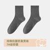 Calcetines personalizados para hombre, calcetines de media pantorrilla de algodón puro, desodorantes para primavera y otoño, calcetines de algodón sin hueso, medias negras, estilo empresarial para otoño e invierno.
