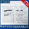 Elemento de Filtro Pisco Japonés Nuevo Algodón de Filtro Vfe2 Vfe3 Sfe3 Original Genuino en Stock