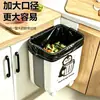 Cubo de basura de cocina para colgar en la pared, plegable, para uso doméstico, específicamente para puertas de gabinetes de cocina, baño y inodoro, contenedor de almacenamiento de plástico