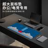 Nuevo Mouse Pad Estilo Chino, Grande, Extra Grueso, Estilo Palacio, Estilo Ciudad Prohibida, Almohadilla para Escritorio de Computadora, Personalizable