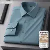 Lã Merino PremiumNova Camisa Casual de Negócios Masculina de Outono Sem Amassar, Lavável à Máquina, Atacado