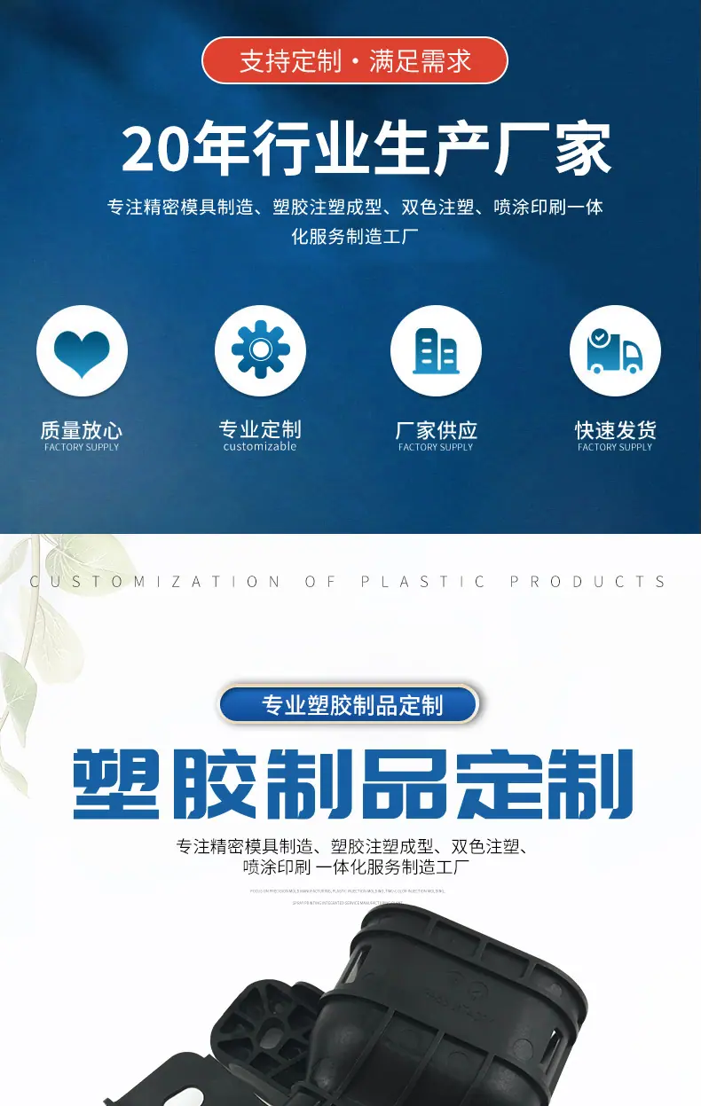 汽车线盖_01