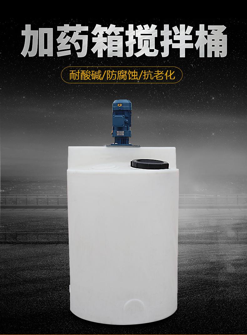 加药箱新详情_01