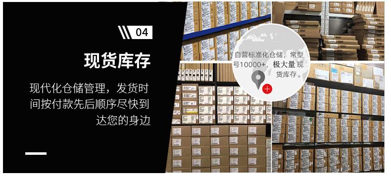 统一详情7