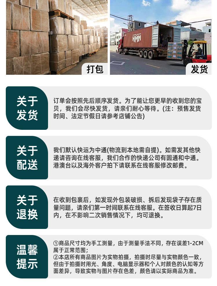 详情页_17.jpg