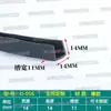 Tira de canto de goma en forma de U, protector de borde para gabinete de chapa metálica, placa de hierro, tablero de madera, tablero acrílico, tira de borde anti-corte, tira de sellado en forma de U