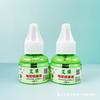 Líquido Repelente de Mosquitos Eléctrico, Líquido sin Olor ni Aroma, Líquido Repelente de Mosquitos para el Hogar, Líquido Repelente de Mosquitos de Enchufe, Calentador de Agua, Wholesale de Dos Yuan