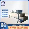 Equipo de Horno de Tratamiento Térmico Automático de Resortes, Maquinaria para Procesamiento de Tratamiento Térmico, Horno de Calentamiento de Perfiles Tipo Banda Transportadora