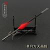 Três Reinos Arma Fria Lu Bu Lua Única Fang Tian Pintada Alabarda Modelo de Arma 22cm Todos os Ornamentos de Artesanato em Metal