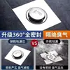 Tapa de Drenaje de Piso para Baño con Núcleo Interno de Rebote, Filtro Impermeable de Presión con Pie para Conducto de Agua Universal