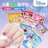 Adesivos de Unha Luminosos Elsa da Disney Estilo Fofo Infantil Material para Adesivo de Caderno Nome do Adesivo